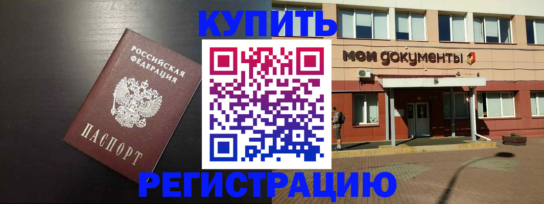 регистрация для дет. сада в Нижней Салде