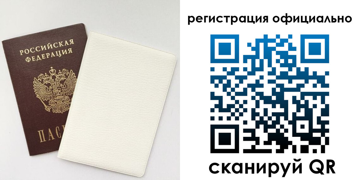 временная регистрация госуслуги в Нижней Салде