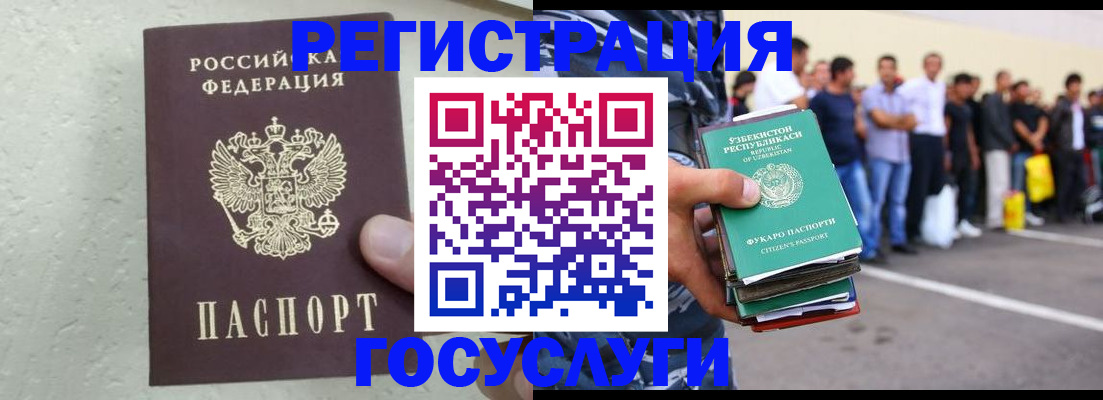 прописка иностранных граждан в Нижней Салде